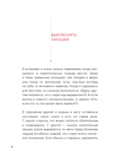 Каждый день, будто приятная прогулка в парке — фото, картинка — 18