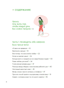 Каждый день, будто приятная прогулка в парке — фото, картинка — 4