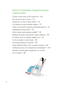 Каждый день, будто приятная прогулка в парке — фото, картинка — 6