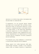 Каждый день, будто приятная прогулка в парке — фото, картинка — 9