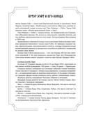 Таро Уэйта со всех сторон. Глубинное значение прямых и перевёрнутых карт — фото, картинка — 12