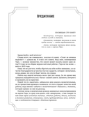Таро Уэйта со всех сторон. Глубинное значение прямых и перевёрнутых карт — фото, картинка — 10