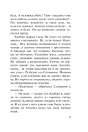 За что платят мужчины — фото, картинка — 12