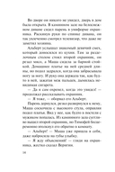 За что платят мужчины — фото, картинка — 13