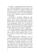 За что платят мужчины — фото, картинка — 7