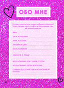 Неофициальная кулинарная книга Blackpink. Попробуйте любимые блюда королев K-pop! — фото, картинка — 3