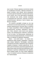 Пляска смерти, или История кладбищ — фото, картинка — 12