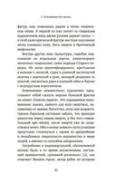 Пляска смерти, или История кладбищ — фото, картинка — 18