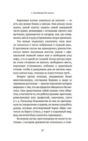 Пляска смерти, или История кладбищ — фото, картинка — 20