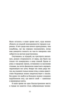 Пляска смерти, или История кладбищ — фото, картинка — 5
