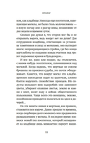 Пляска смерти, или История кладбищ — фото, картинка — 6