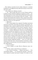 Гора в море — фото, картинка — 9