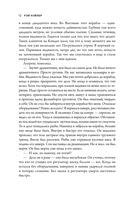 Гора в море — фото, картинка — 10