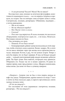 Гора в море — фото, картинка — 11