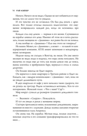 Гора в море — фото, картинка — 12