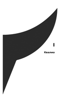 Гора в море — фото, картинка — 6