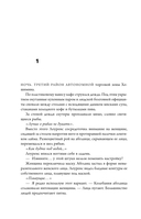 Гора в море — фото, картинка — 8