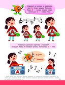 Логопедическая азбука — фото, картинка — 3