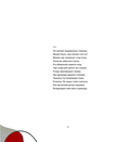 Начало. Я однажды жила — фото, картинка — 11