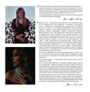 Начало. Я однажды жила — фото, картинка — 3