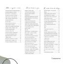 Начало. Я однажды жила — фото, картинка — 4