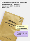 Тканевая маска для лица 