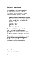 День Победы — фото, картинка — 11