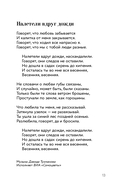 День Победы — фото, картинка — 12