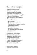 День Победы — фото, картинка — 13