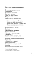 День Победы — фото, картинка — 14