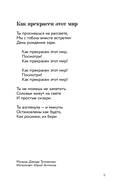 День Победы — фото, картинка — 8