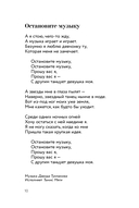 День Победы — фото, картинка — 9