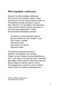 День Победы — фото, картинка — 10