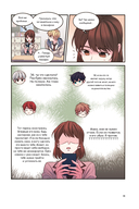 Моя жизнь – веб-новелла. Том 3 — фото, картинка — 14