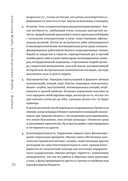 Журбаза. Практические ответы на сложные вопросы про карьеру, деньги, семью и отношения. Том 1 — фото, картинка — 22