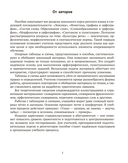 Русский язык. ЦЭ. ЦТ. Опорные таблицы и схемы — фото, картинка — 1