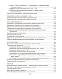 Русский язык. ЦЭ. ЦТ. Опорные таблицы и схемы — фото, картинка — 11