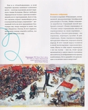 Марк Шагал – повелитель снов — фото, картинка — 2