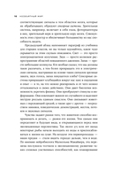 Необъятный мир — фото, картинка — 11