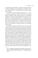 Необъятный мир — фото, картинка — 12