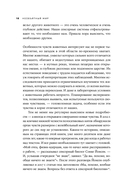 Необъятный мир — фото, картинка — 13