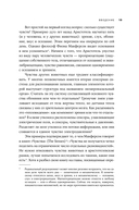 Необъятный мир — фото, картинка — 14