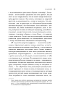 Необъятный мир — фото, картинка — 16