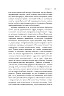 Необъятный мир — фото, картинка — 18