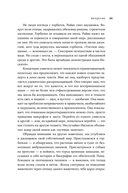 Необъятный мир — фото, картинка — 20