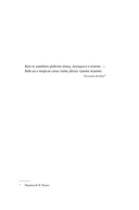 Необъятный мир — фото, картинка — 3