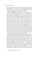 Необъятный мир — фото, картинка — 21