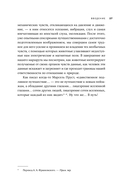 Необъятный мир — фото, картинка — 22