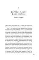 Необъятный мир — фото, картинка — 23