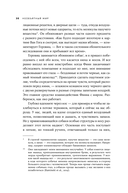 Необъятный мир — фото, картинка — 24